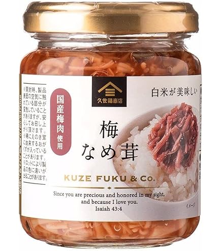 Amazon.co.jp: 久世福 梅なめ茸 130g : 食品・飲料・お酒